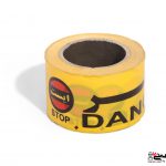 نوارخطر 100 متری - نوارخطر 8 سانتی