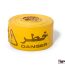 نوار خطر 15سانتی - نوارخطر 150متری
