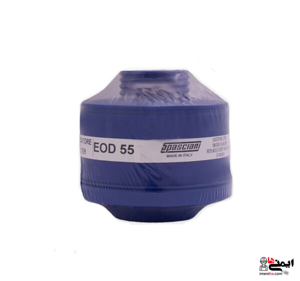 فیلتر آرام کننده یدکی EOD 55 برای سیستم های تنفسی اسپاسیانی