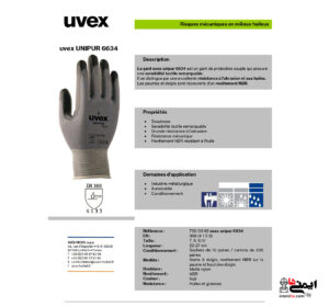دستکش ایمنی یووکس مدل Uvex unipur 6634 