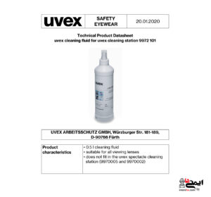 خرید اسپری پاک کننده عینک یووکس 9972101 UVEX Cleaning fluid
