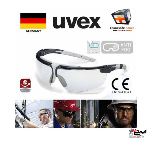 مشخصات عینک ایمنی یووکس جیوه ای Uvex i-3 spectacles